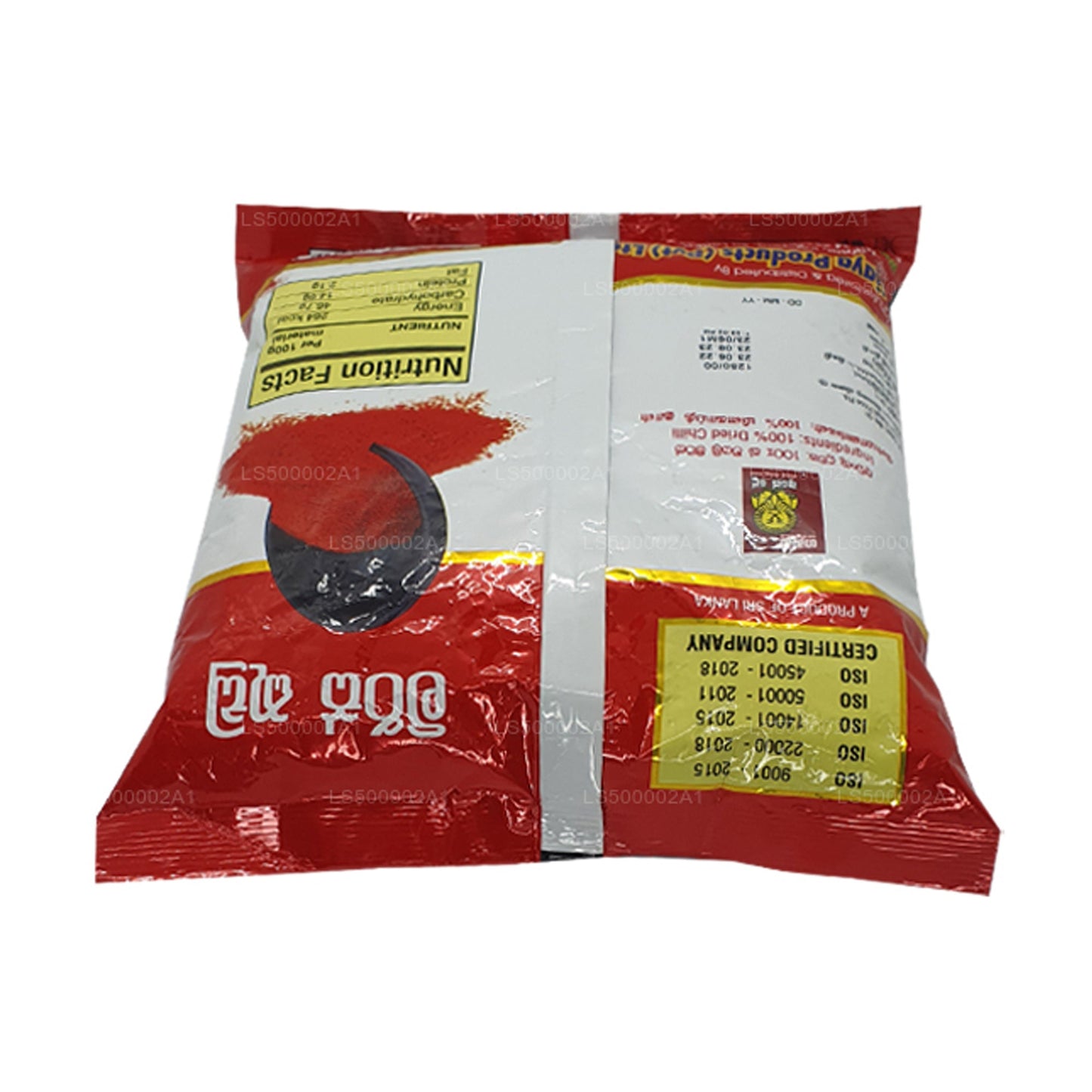 Wijaya Chilipulver (50 g)