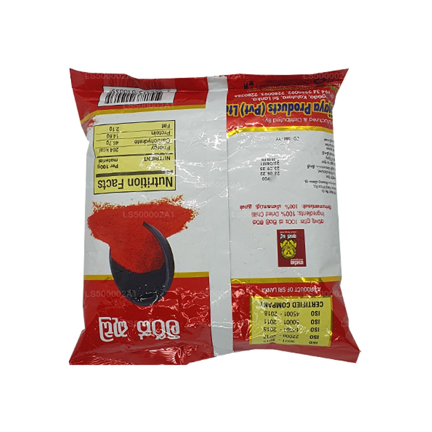 Wijaya Chilipulver (50 g)