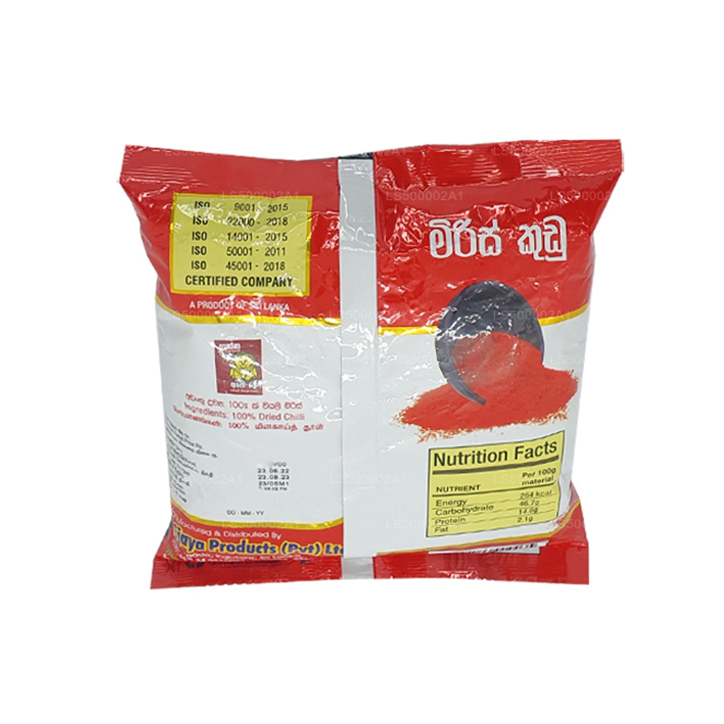 Wijaya Chilipulver (50 g)