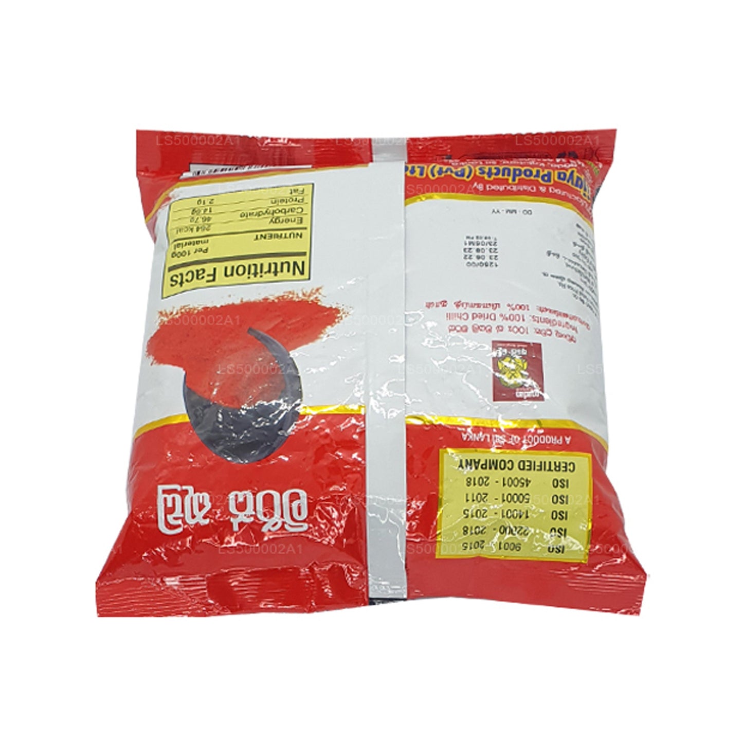 Wijaya Chilipulver (50 g)