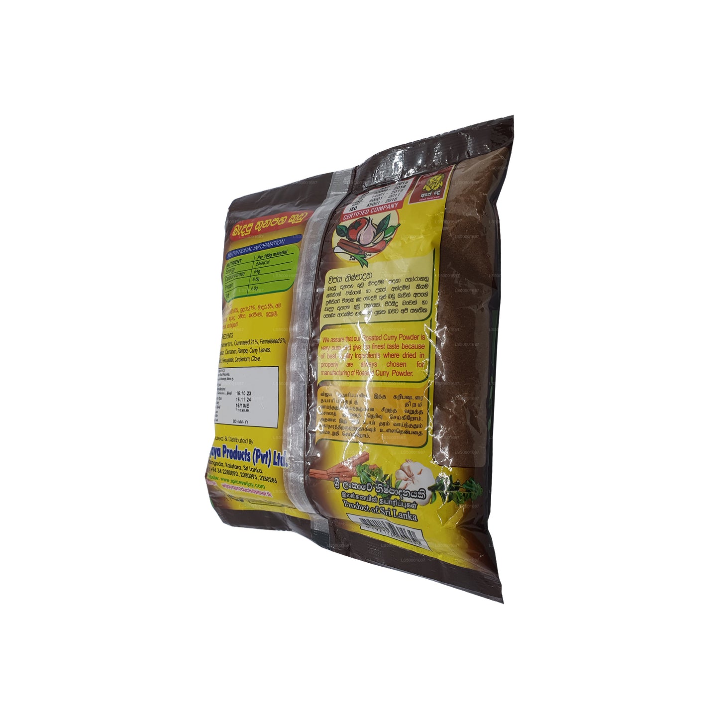 Wijaya Geröstetes Currypulver (50 g)