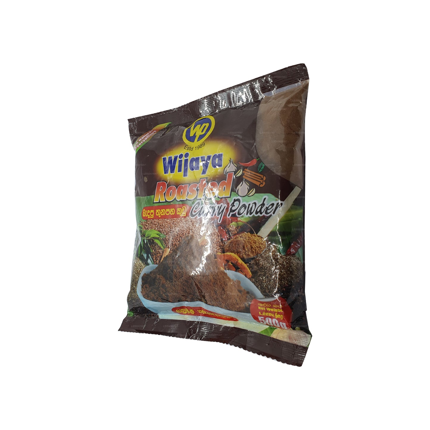 Wijaya Geröstetes Currypulver (50 g)