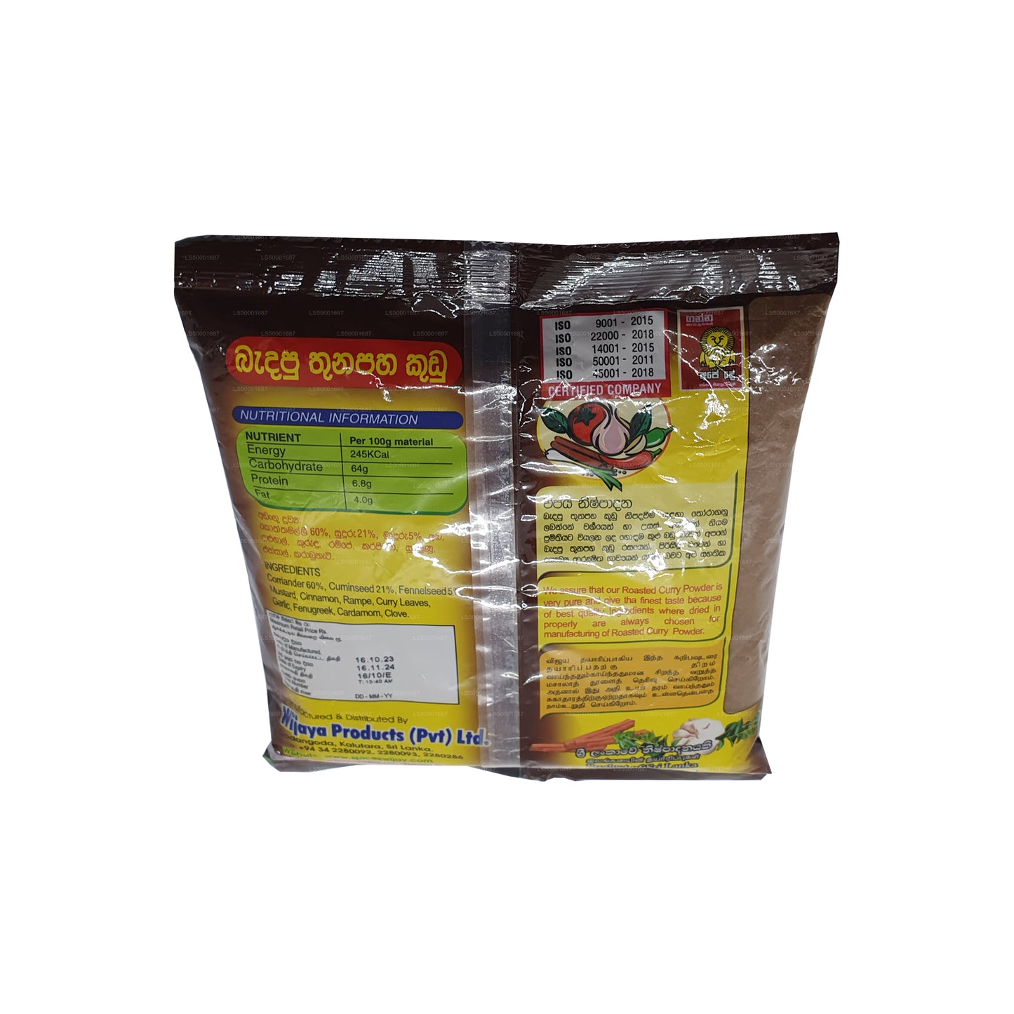 Wijaya Geröstetes Currypulver (50 g)