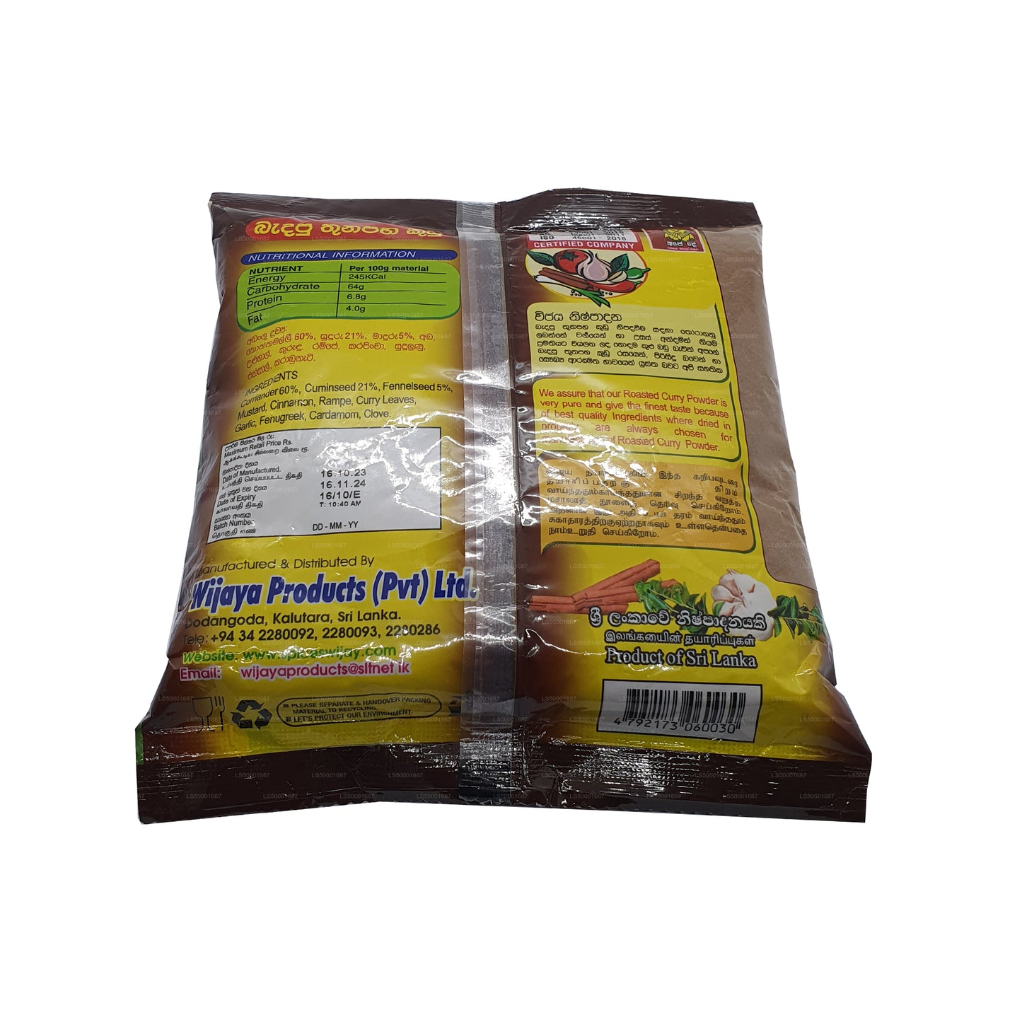 Wijaya Geröstetes Currypulver (50 g)