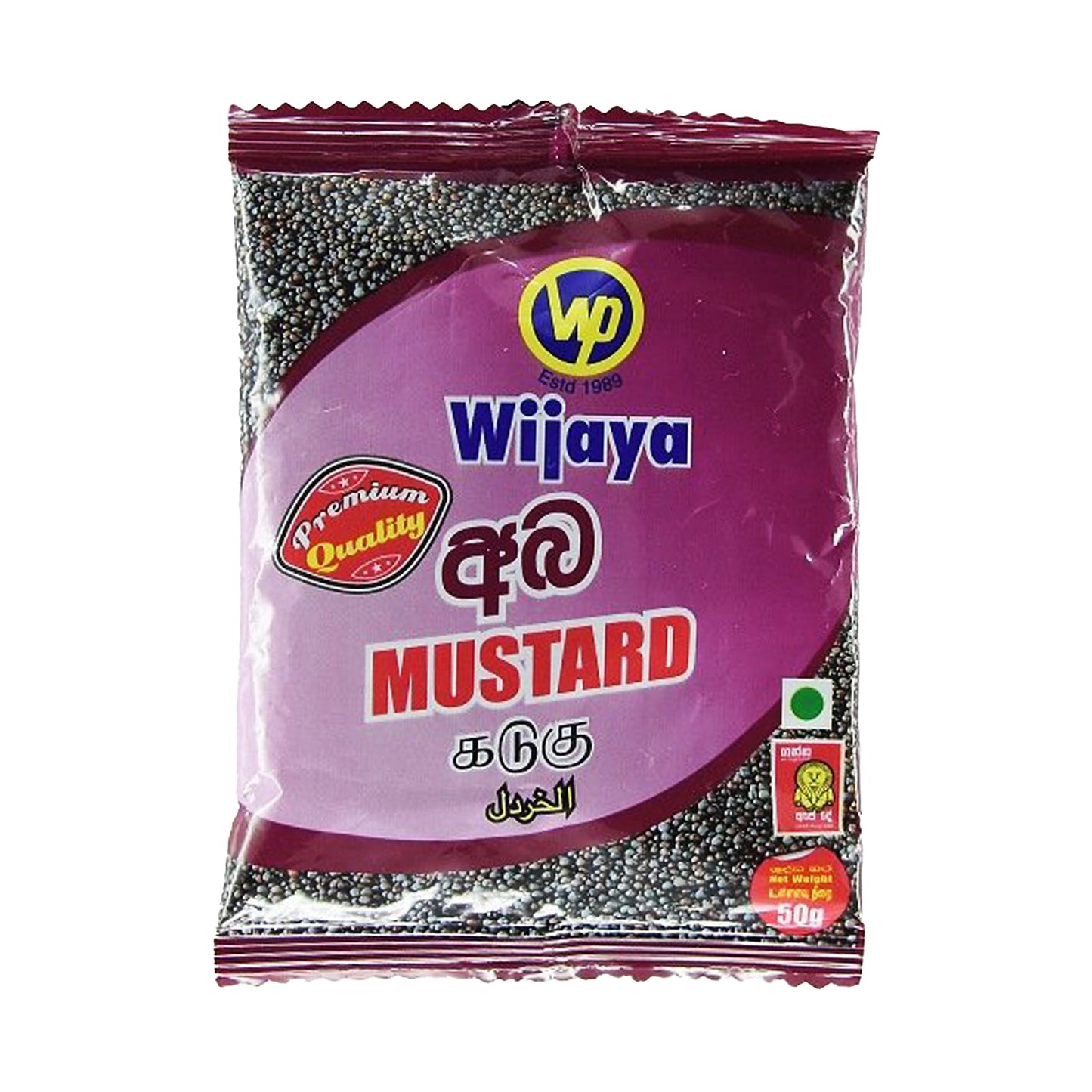 Wijaya Senfkörner (50 g)