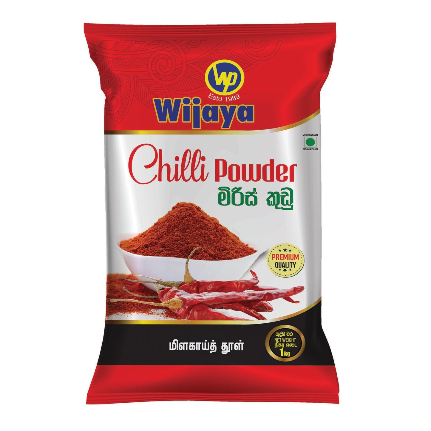 Wijaya Chilipulver (50 g)