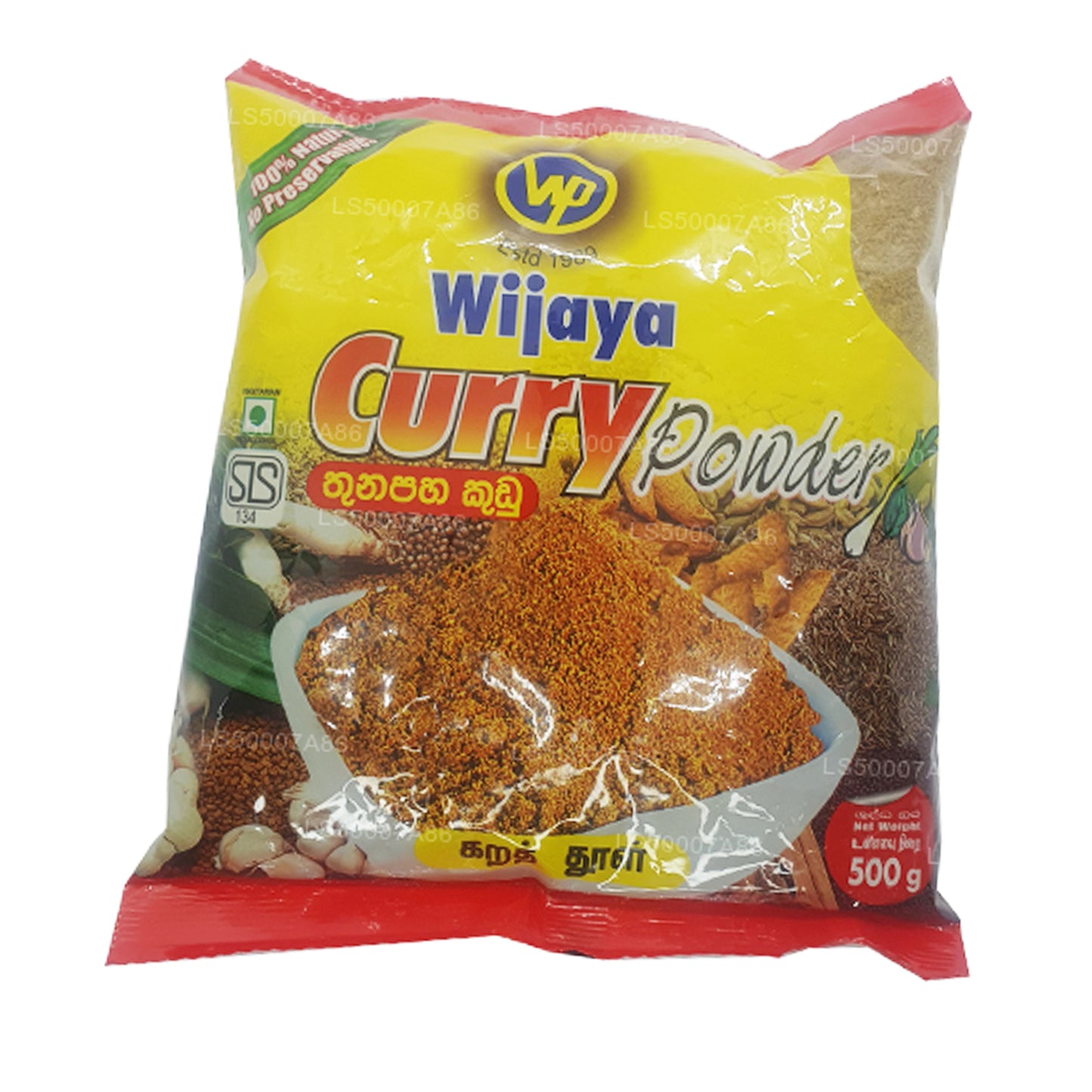 Wijaya Currypulver (500 g)