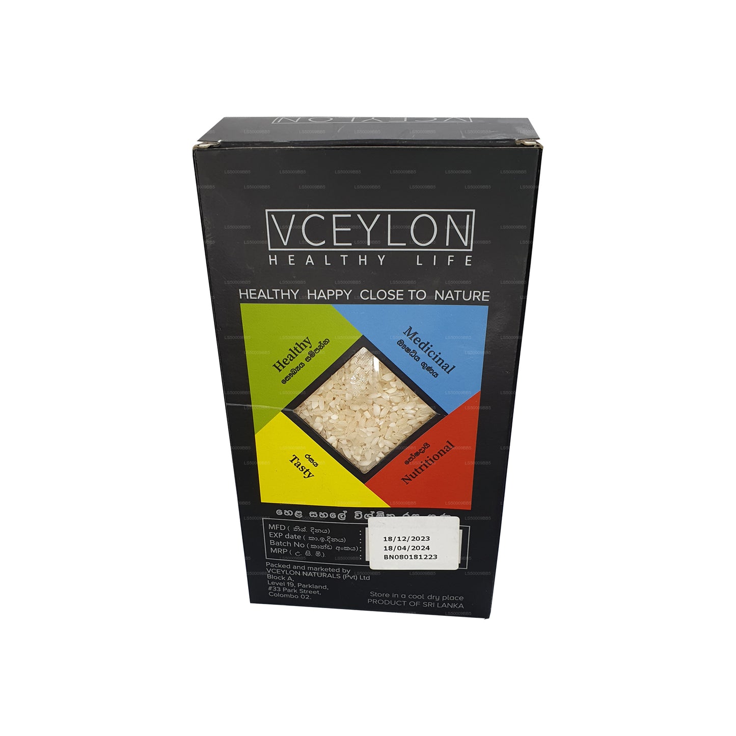 Ceylon White Mix Reis (750 g)