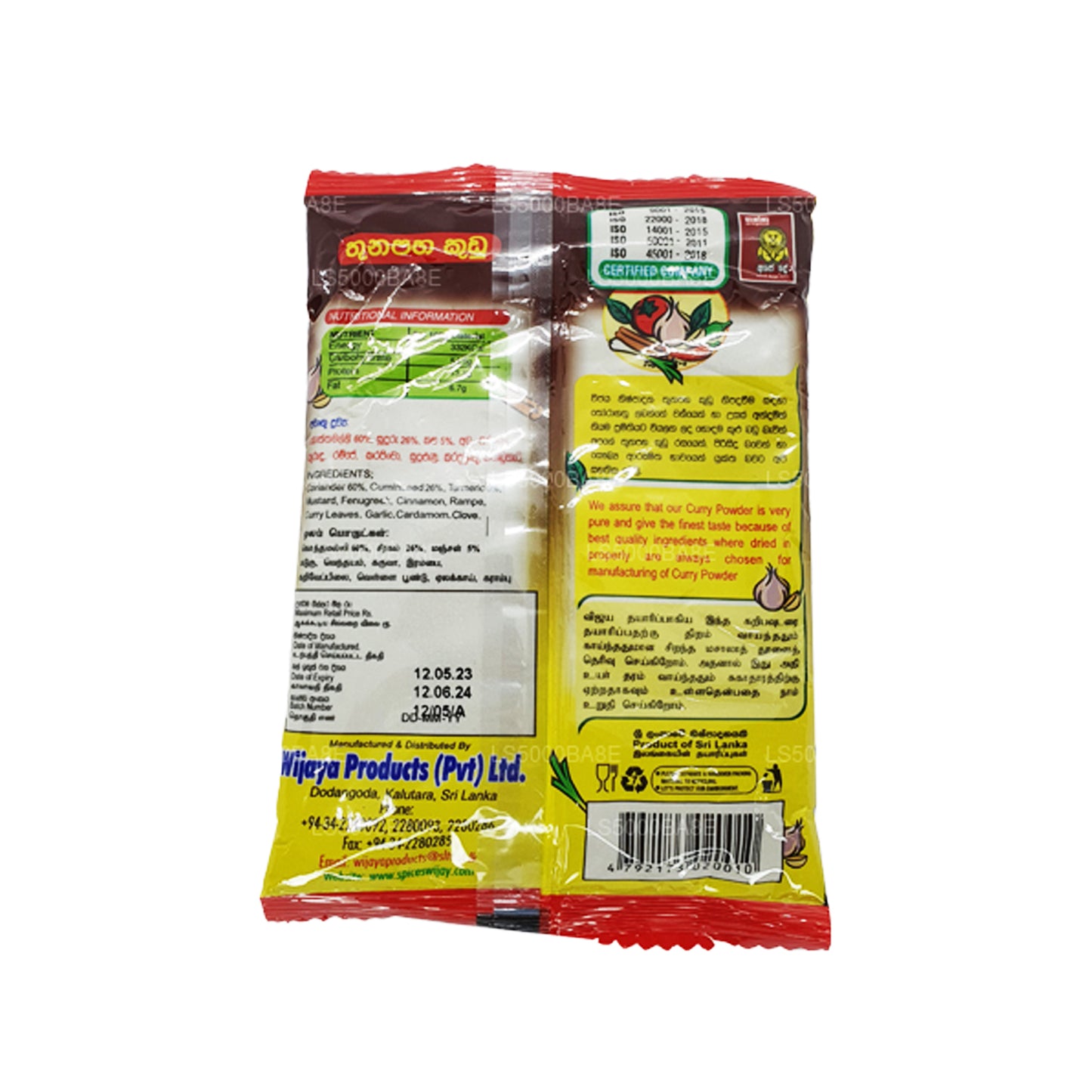 Wijaya Currypulver (100 g)