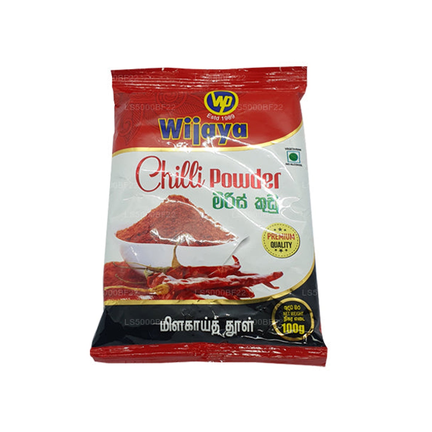 Wijaya Chilipulver (50 g)