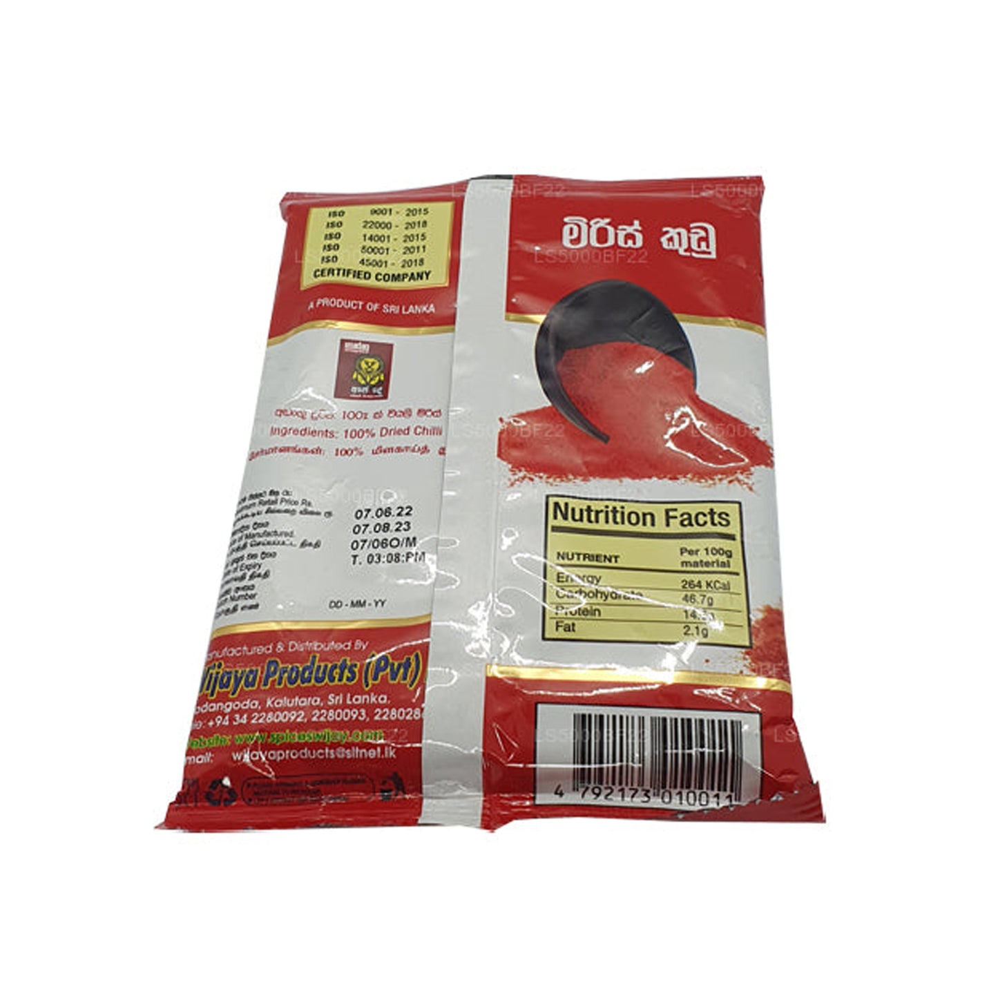 Wijaya Chilipulver (50 g)