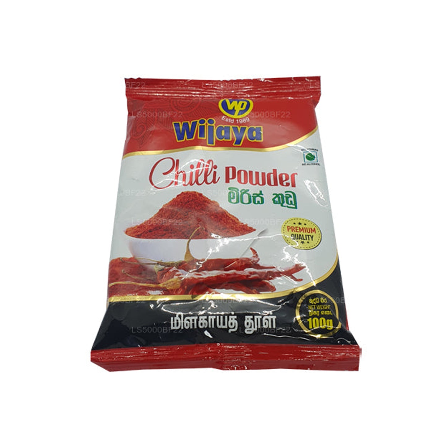 Wijaya Chilipulver (50 g)