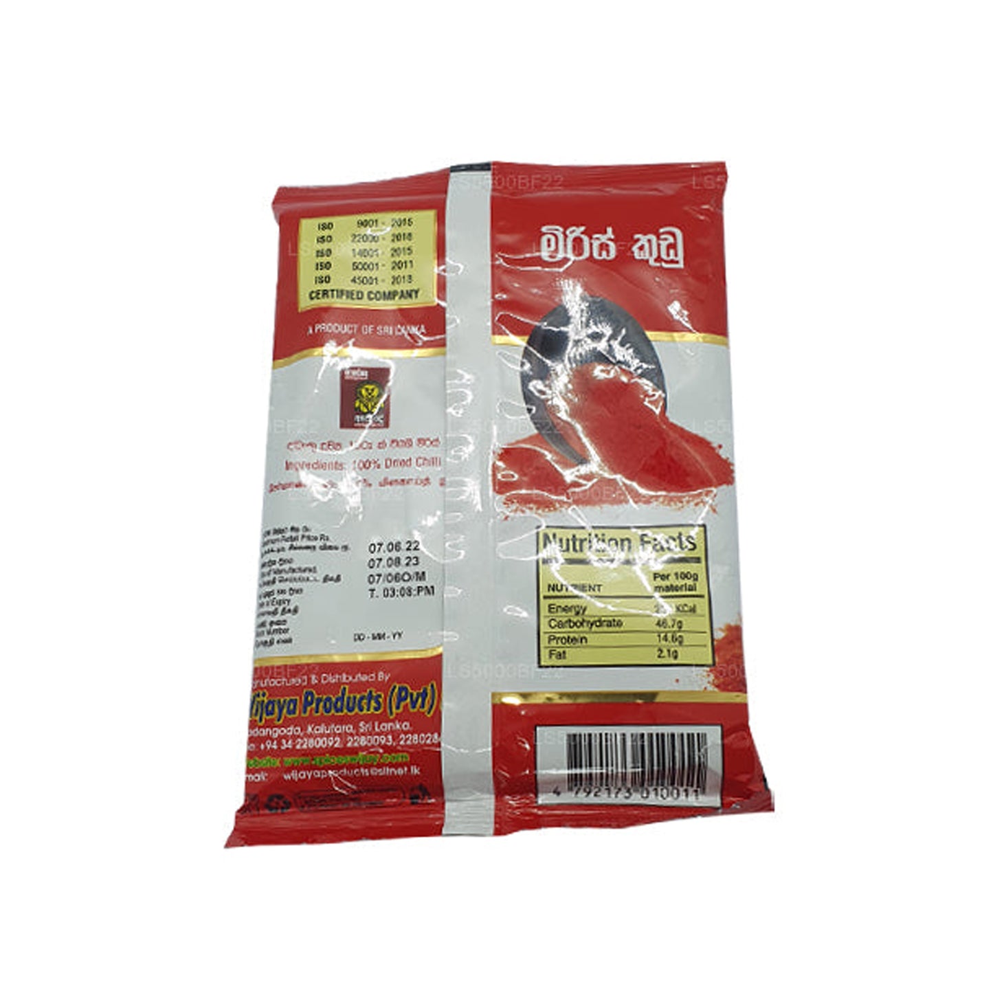 Wijaya Chilipulver (50 g)