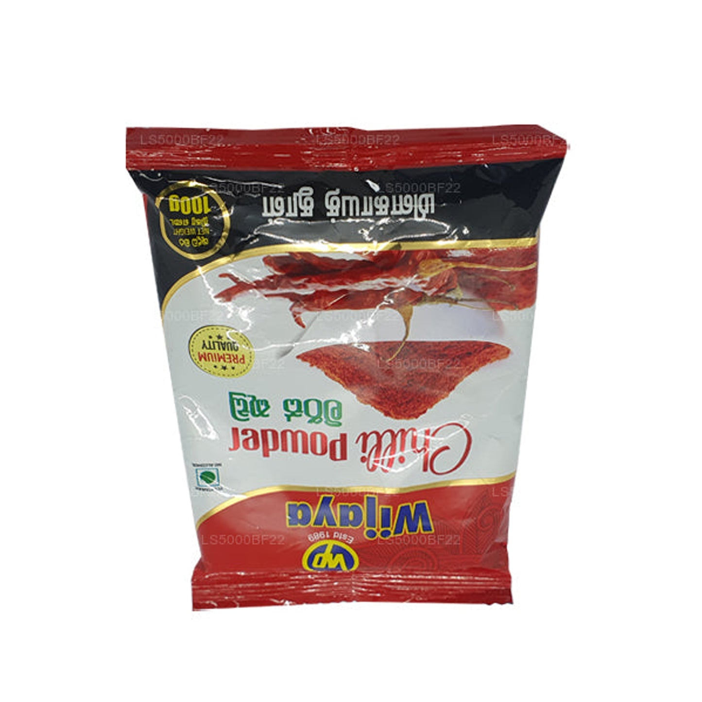 Wijaya Chilipulver (50 g)