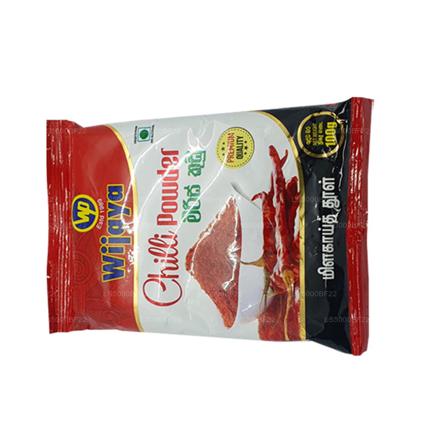 Wijaya Chilipulver (50 g)