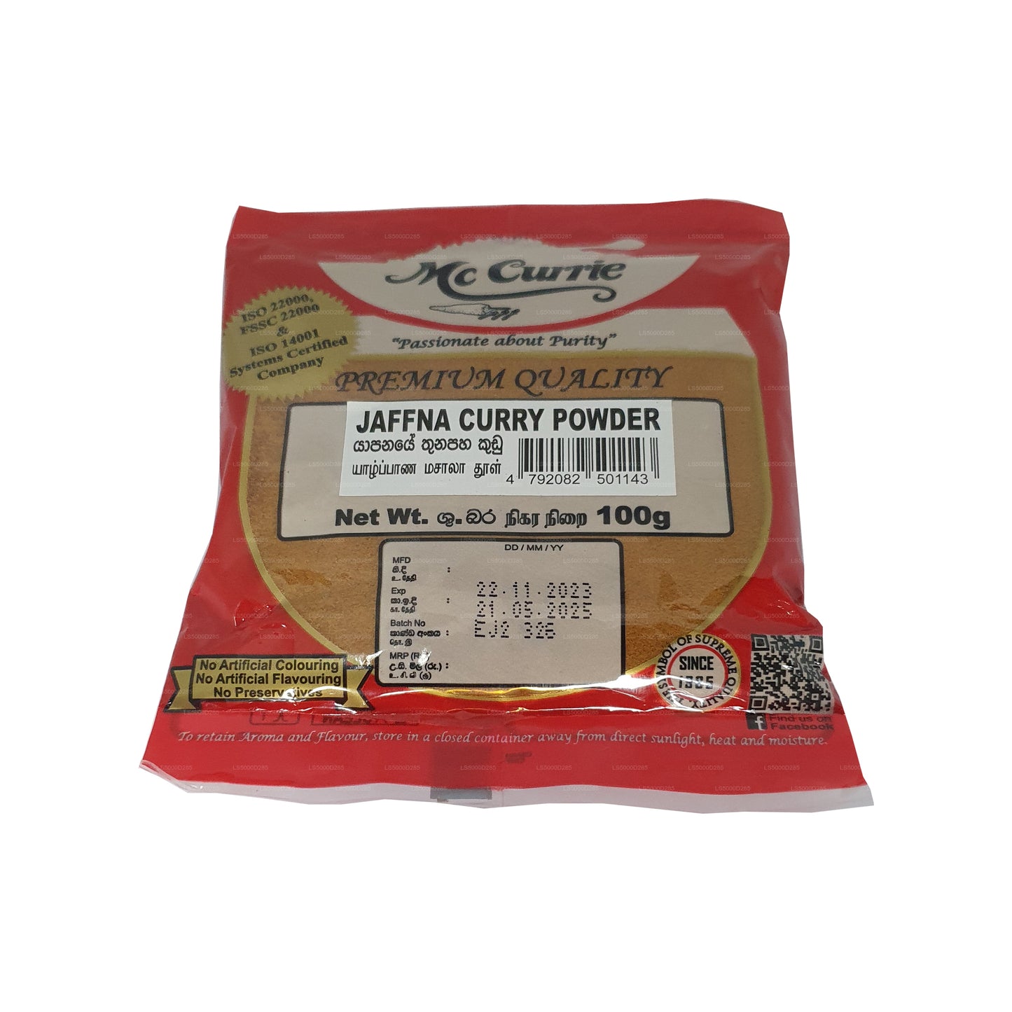 Mc Currie Jaffna Currypulver (100 g)