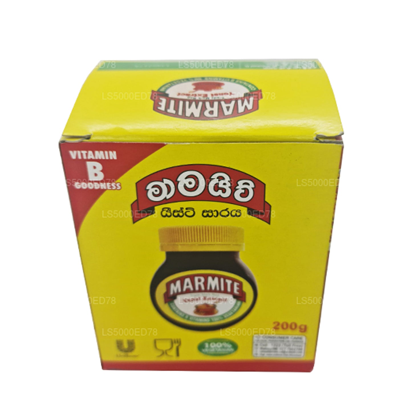 Marmite-Hefeextrakt (200 g)