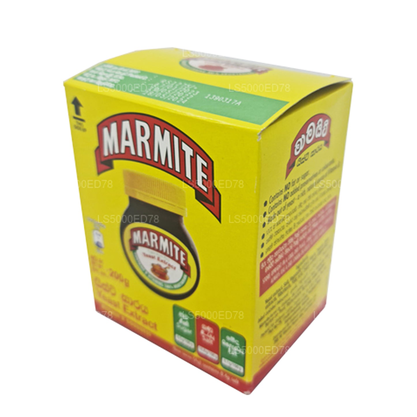 Marmite-Hefeextrakt (200 g)