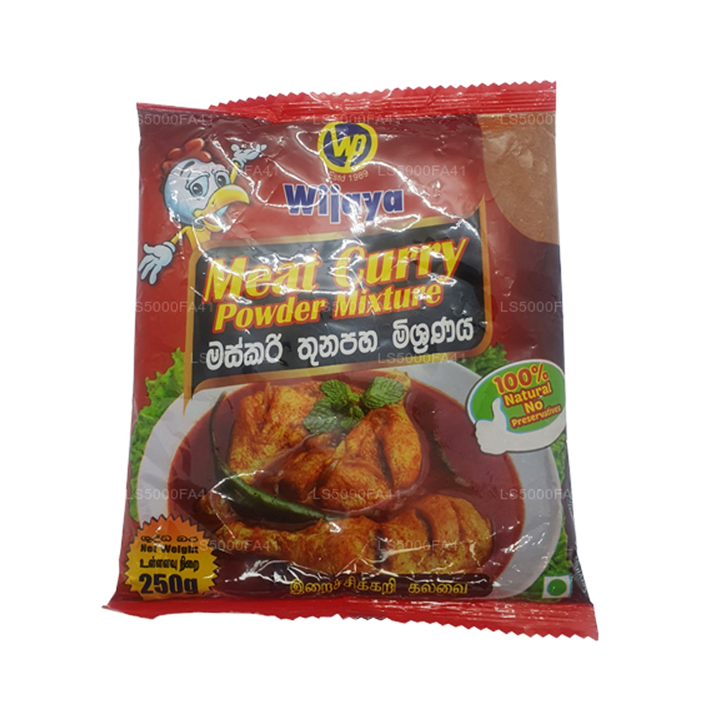 Wijaya Fleisch-Currypulver (250 g)