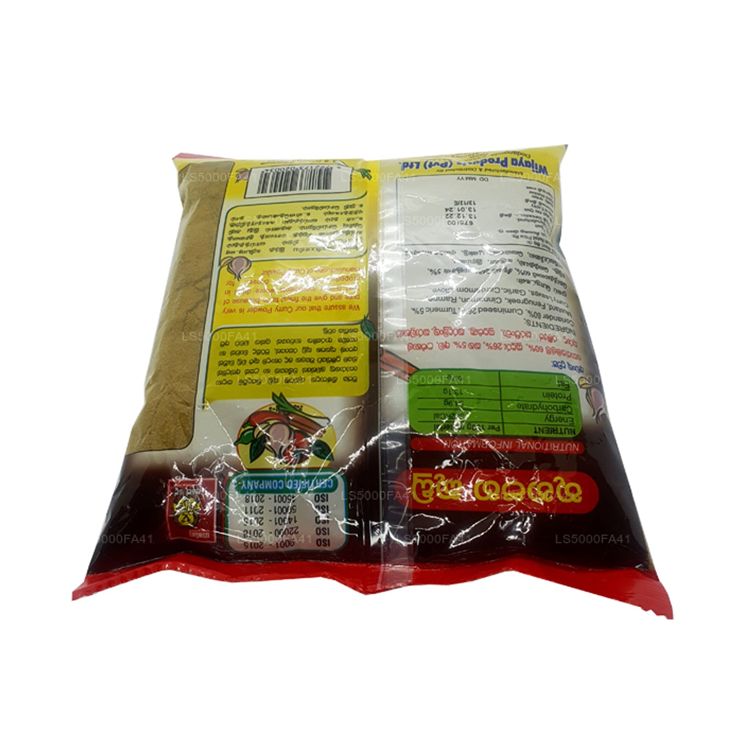 Wijaya Fleisch-Currypulver (250 g)