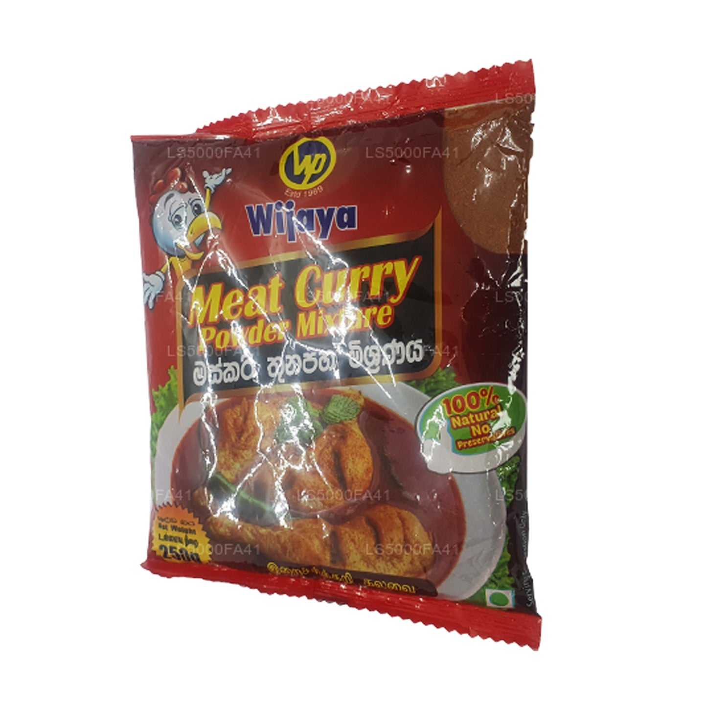 Wijaya Fleisch-Currypulver (250 g)