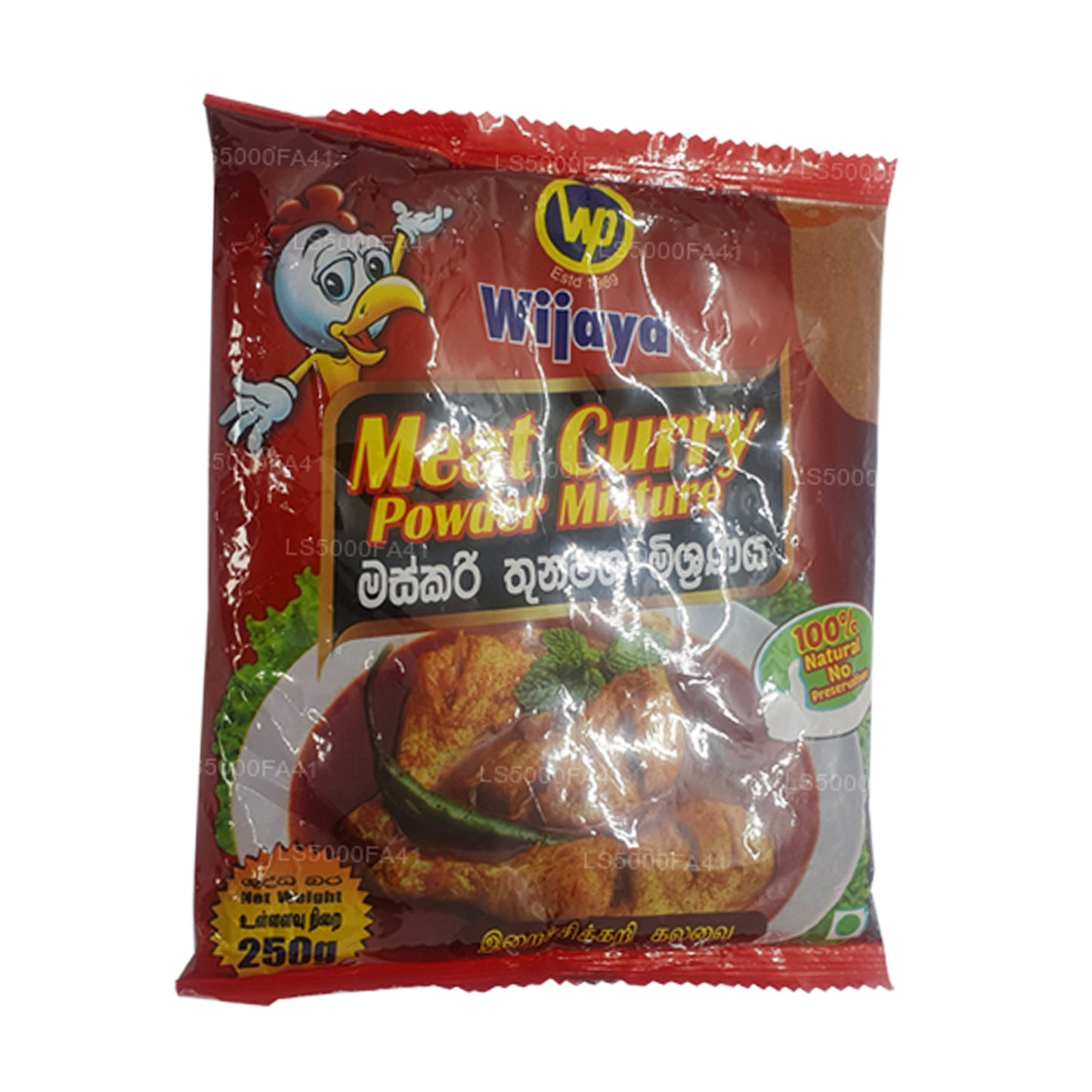 Wijaya Fleisch-Currypulver (250 g)