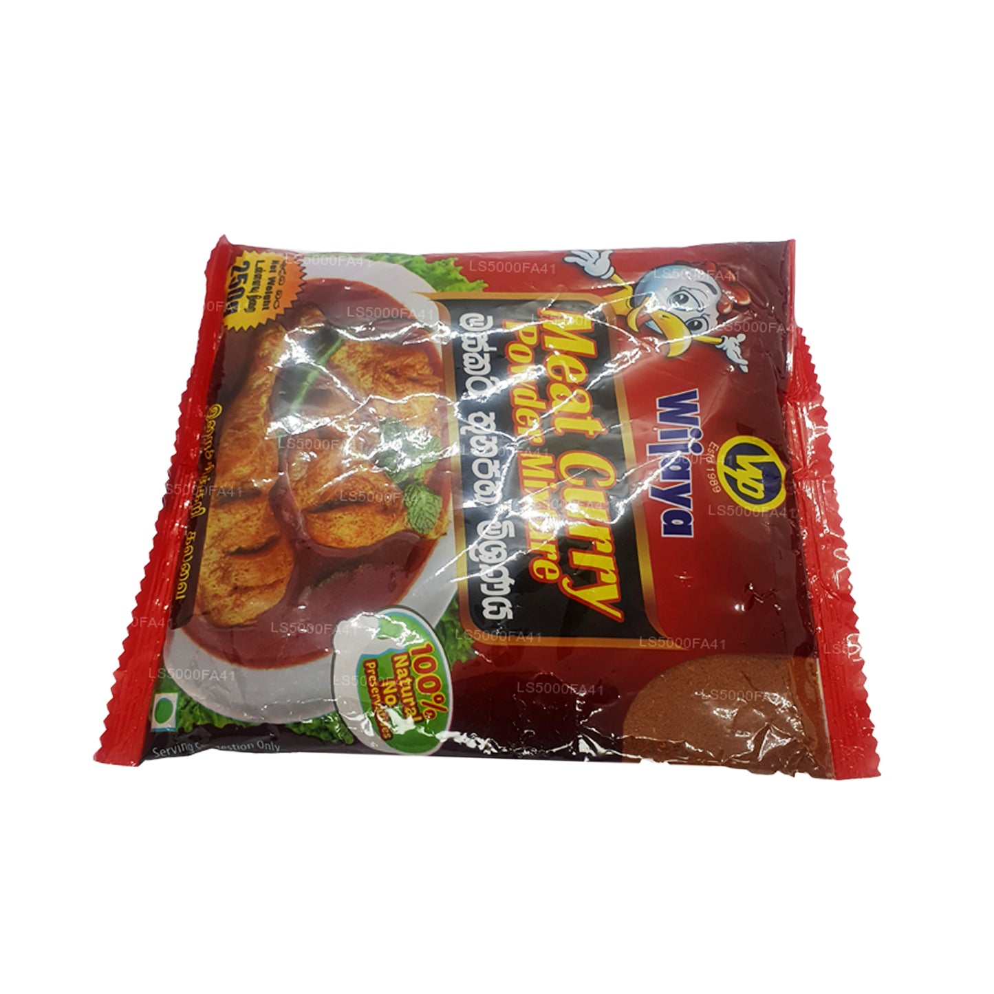 Wijaya Fleisch-Currypulver (250 g)