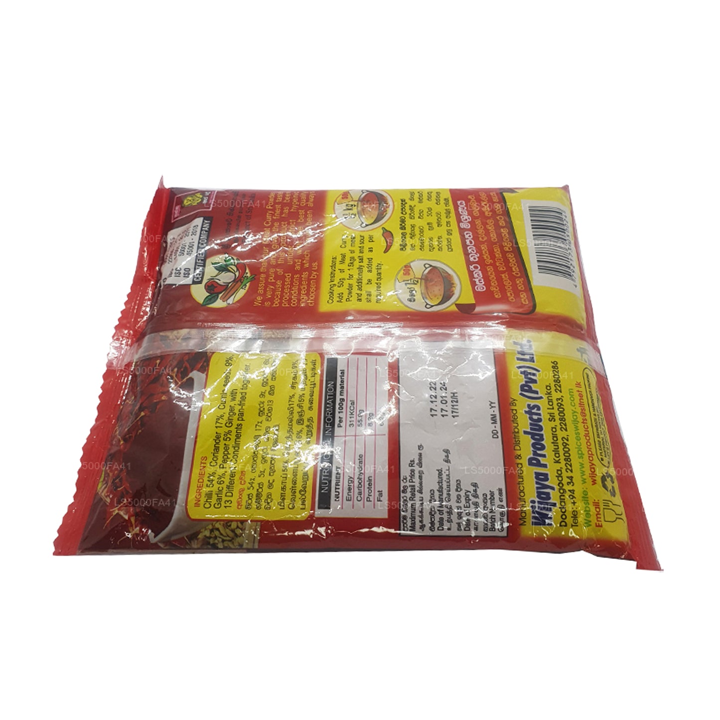 Wijaya Fleisch-Currypulver (250 g)