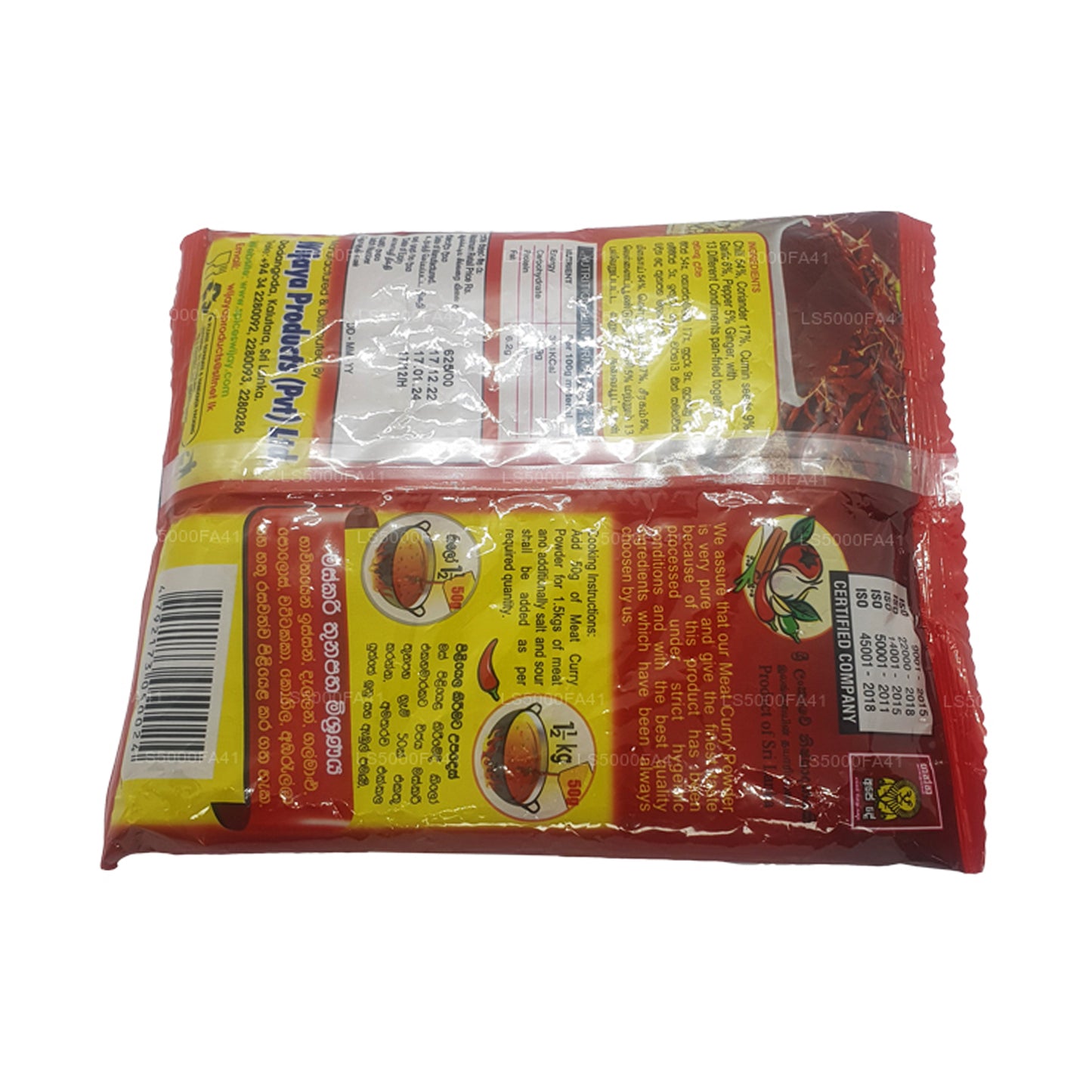 Wijaya Fleisch-Currypulver (250 g)