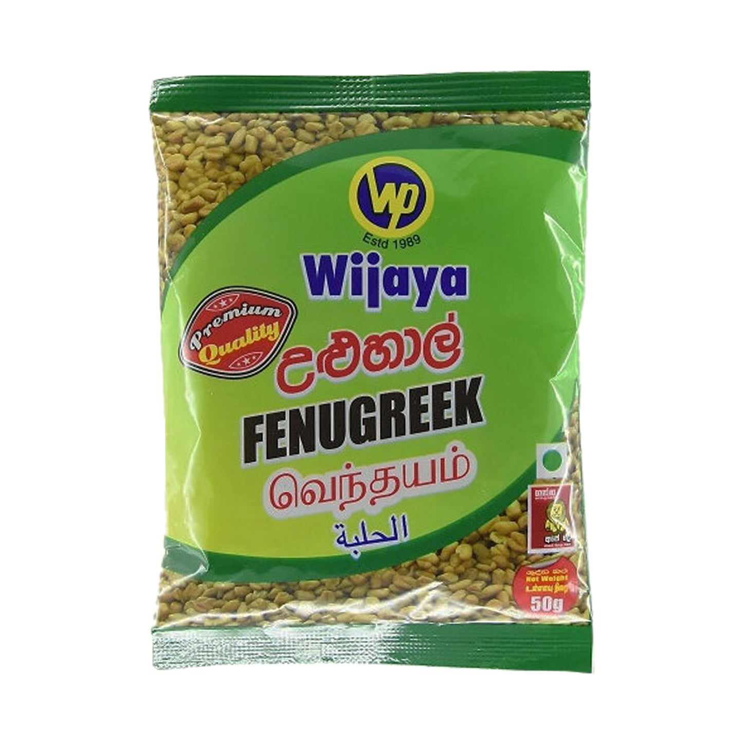 Wijaya Bockshornkleesamen (50 g)