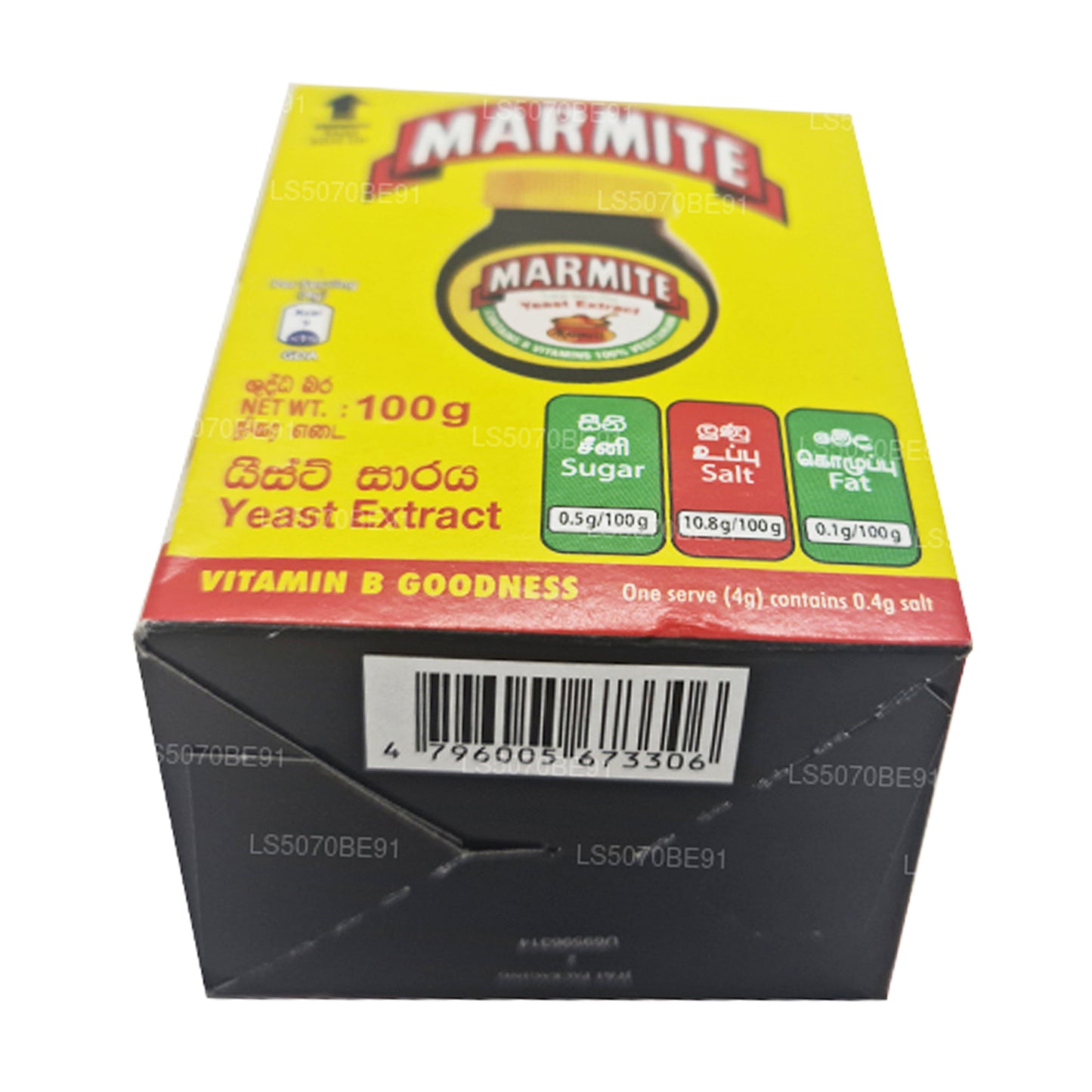 Marmite-Hefeextrakt (100 g)