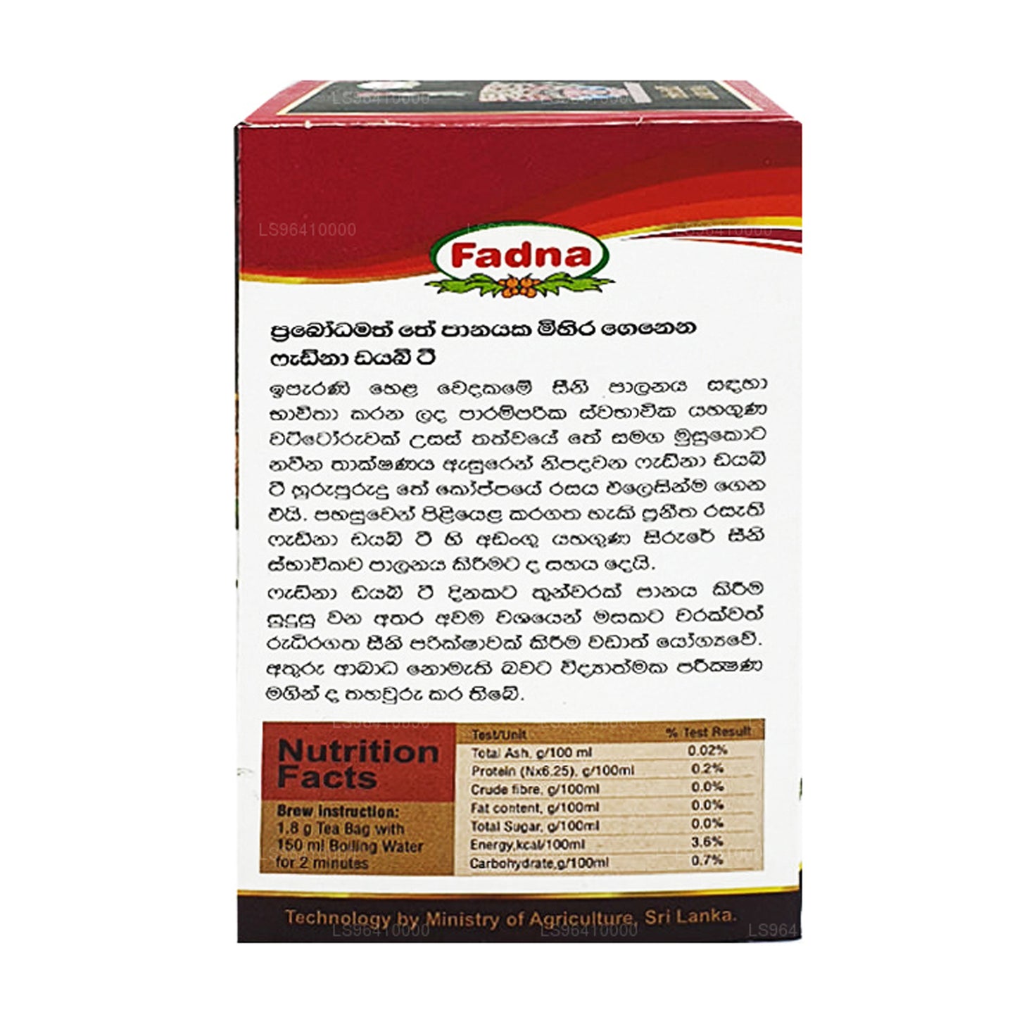 Fadna Diabe Tea (40 g) 20 Teebeutel