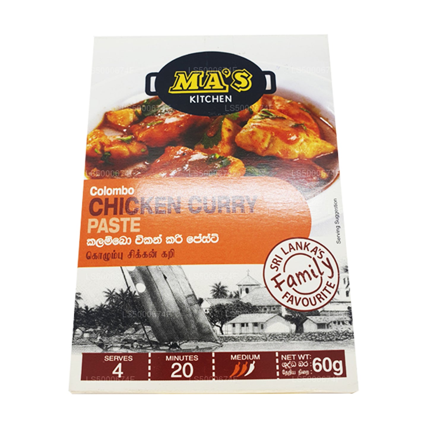 MA's Kitchen Colombo Hühner-Currypaste (60 g)