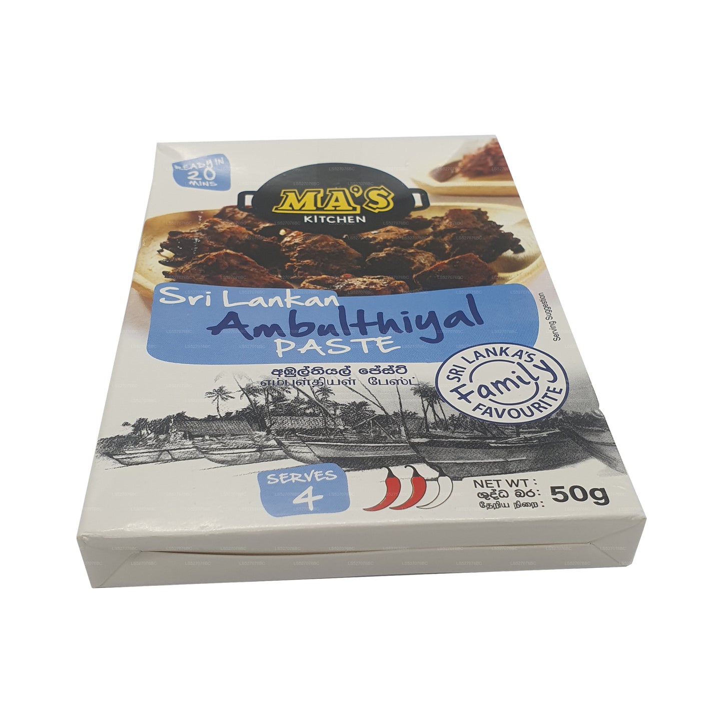 MA's Kitchen Fish Ambulthiyal Paste (50 g)