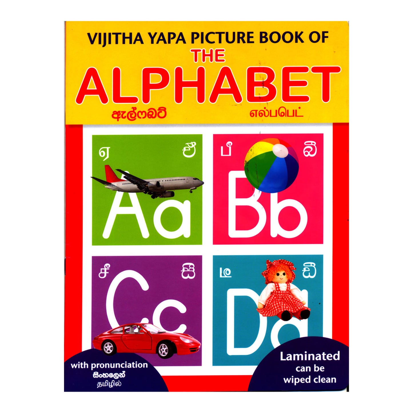 Vijitha Yapa Bilderbuch des Alphabets