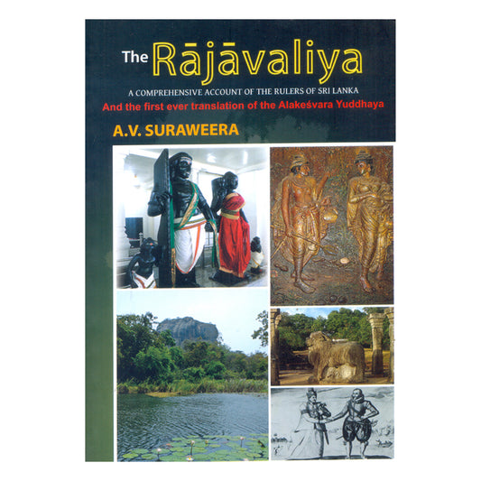 Die Rajavaliya