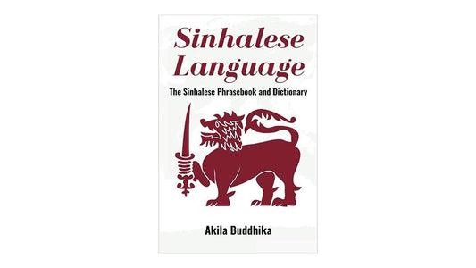 Singhalesische Sprache Der singhalesische Sprachführer und das Wörterbuch