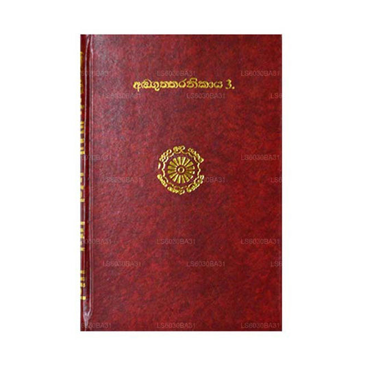 Suthra Pitakaya – Anguththara Nikaya 3