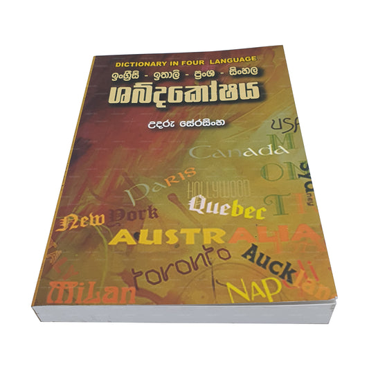 Englisch Italienisch Französisch Singhalesisch Wörterbuch 