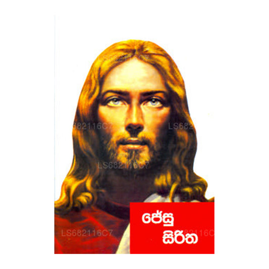 Jesus Siritha 