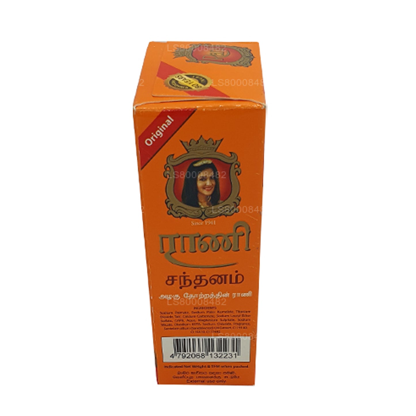 Swadeshi Rani Sandelholzseife (90 g)