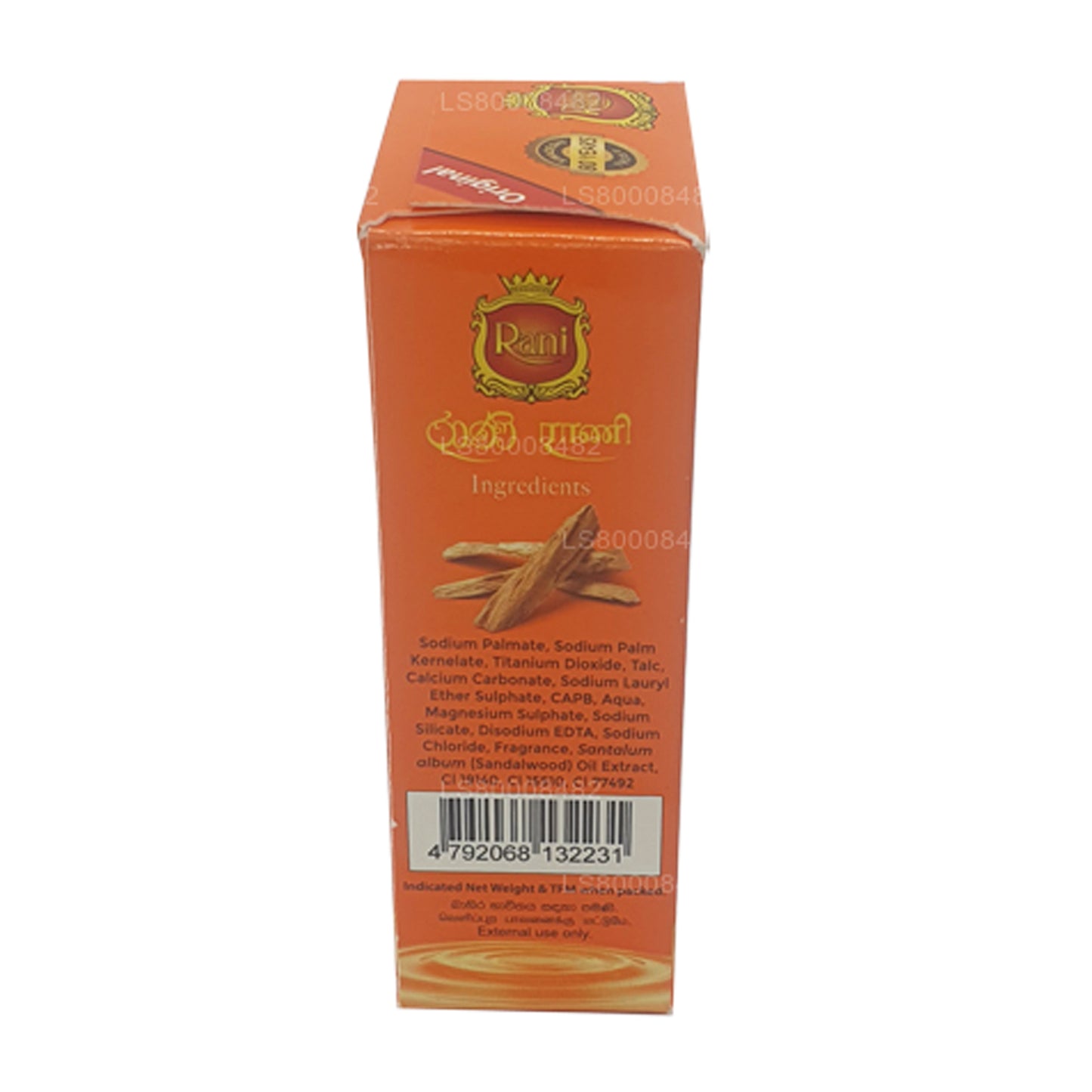 Swadeshi Rani Sandelholzseife (90 g)