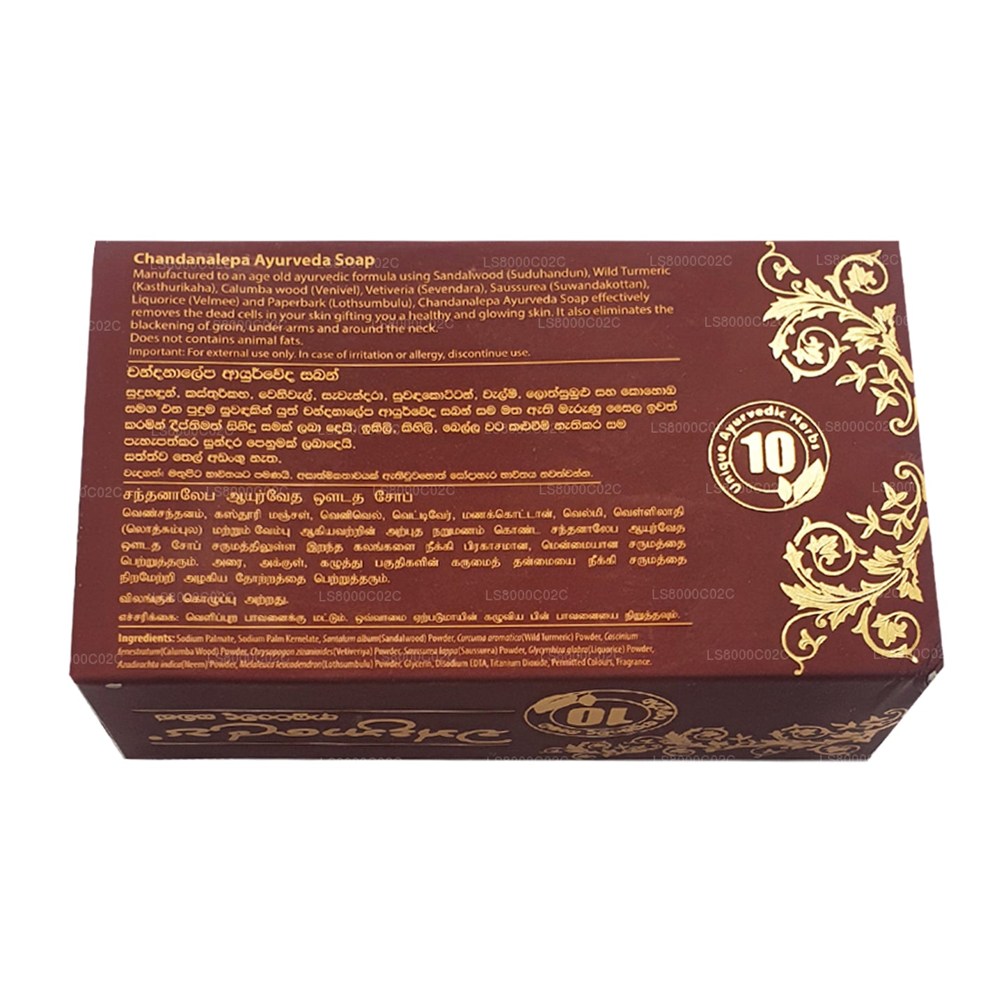 Chandanalepa Ayurveda Schönheitsriegel (100 g)