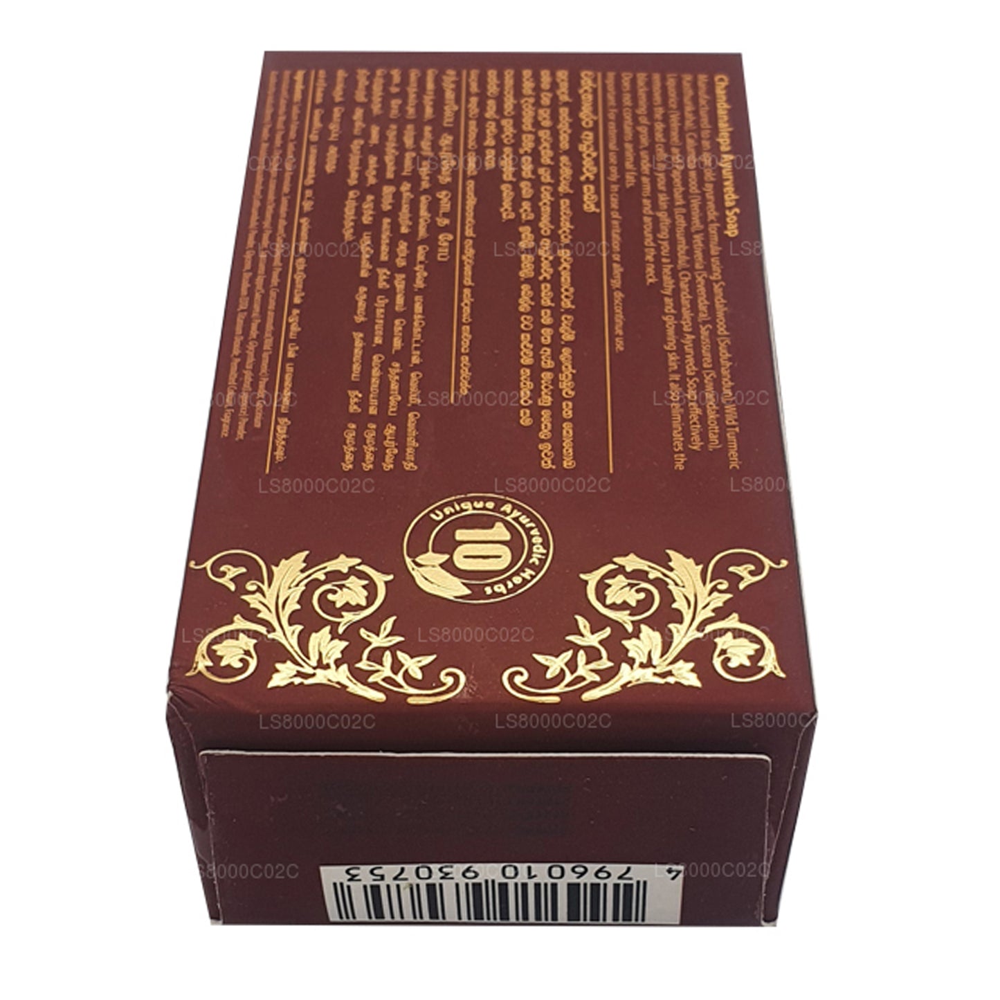 Chandanalepa Ayurveda Schönheitsriegel (100 g)