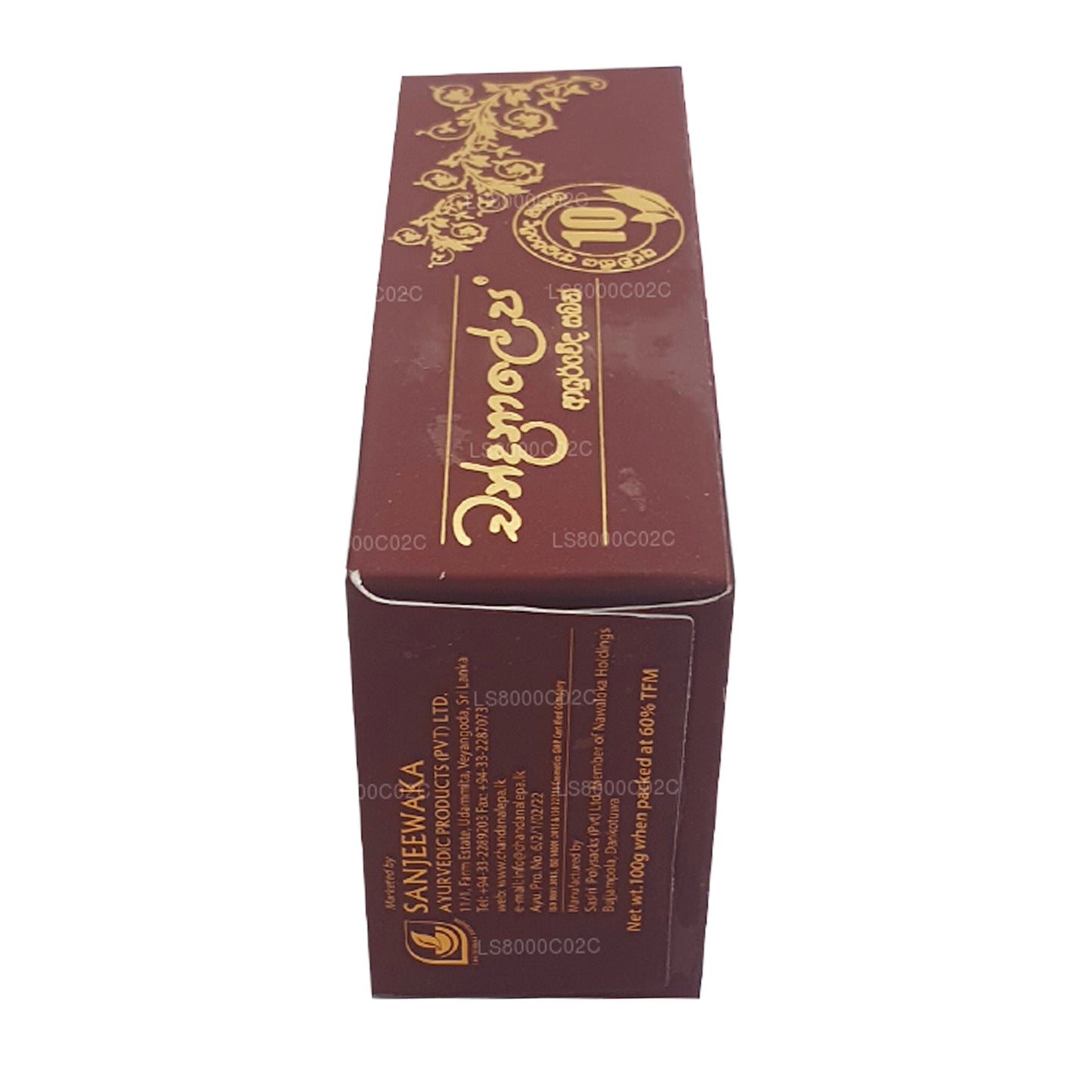 Chandanalepa Ayurveda Schönheitsriegel (100 g)