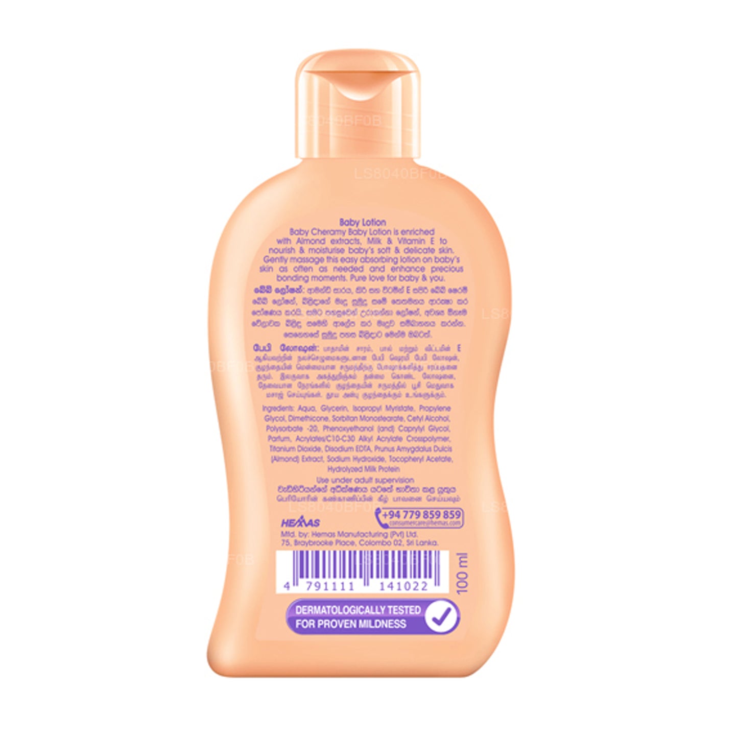 Baby Cheramy Babylotion (100 ml)