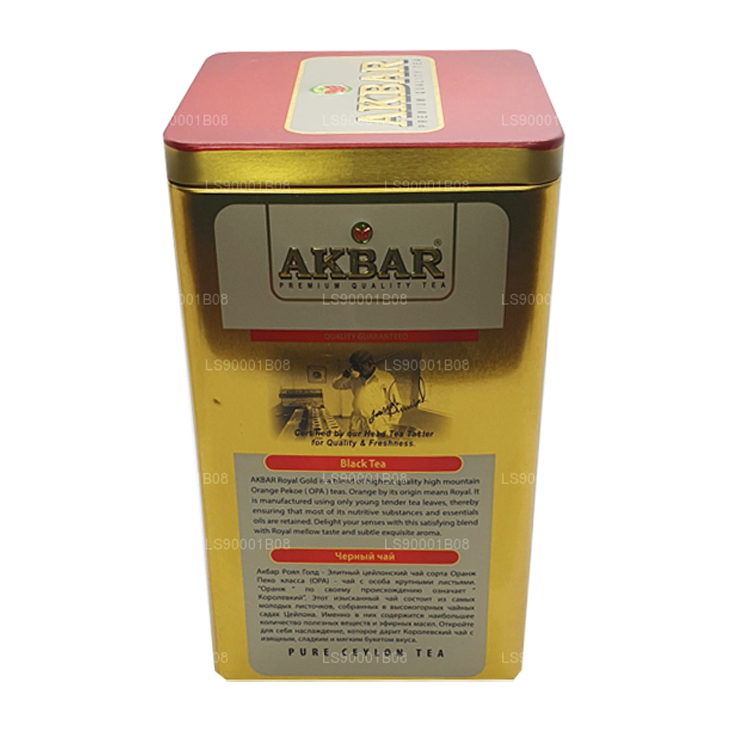 Akbar Royal Gold mit Löffel (250 g)