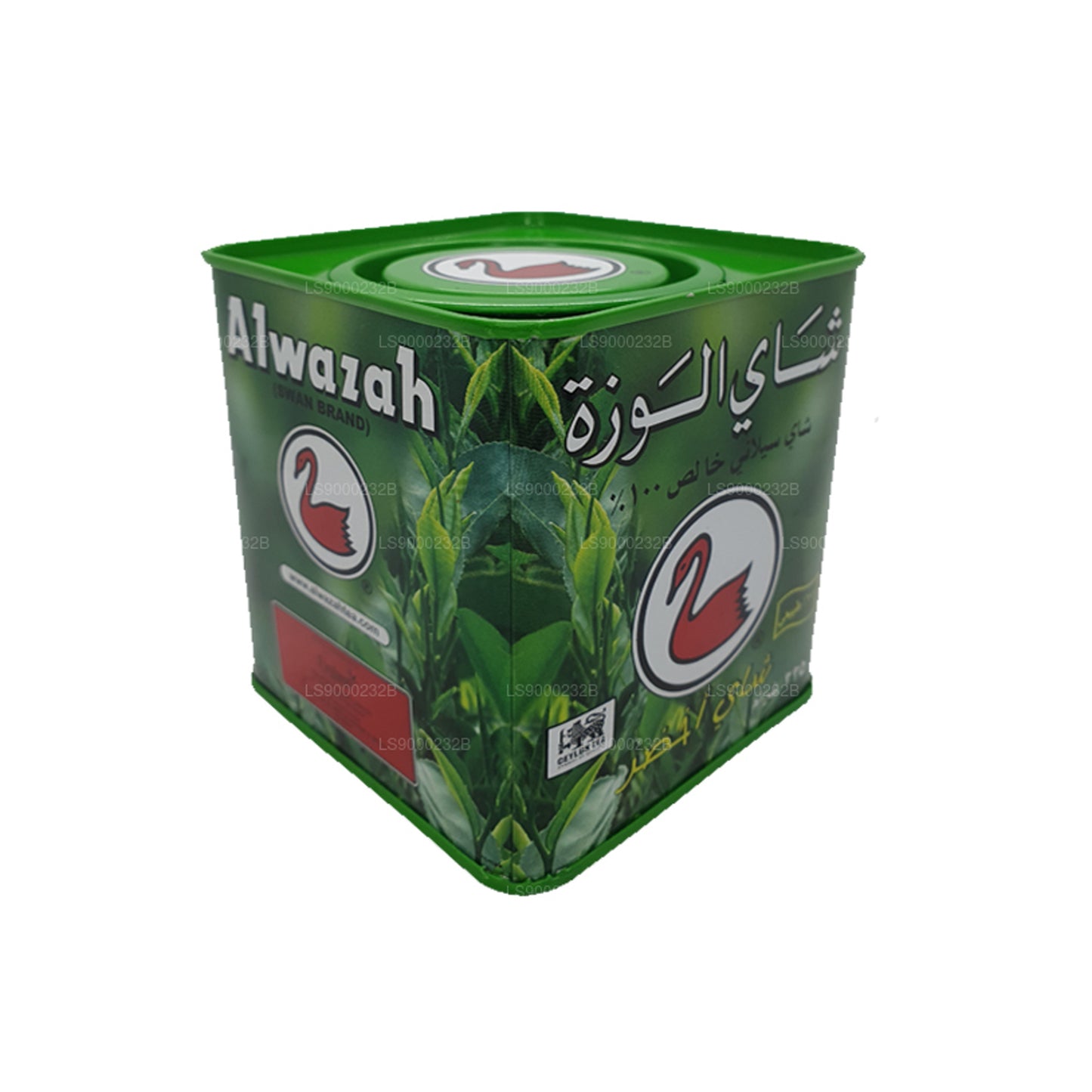 Alwazah Pure Ceylon Grüntee (225 g)