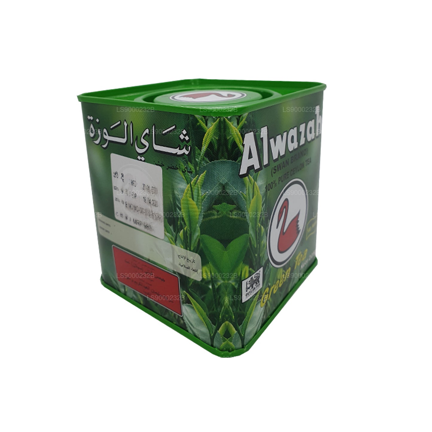 Alwazah Pure Ceylon Grüntee (225 g)