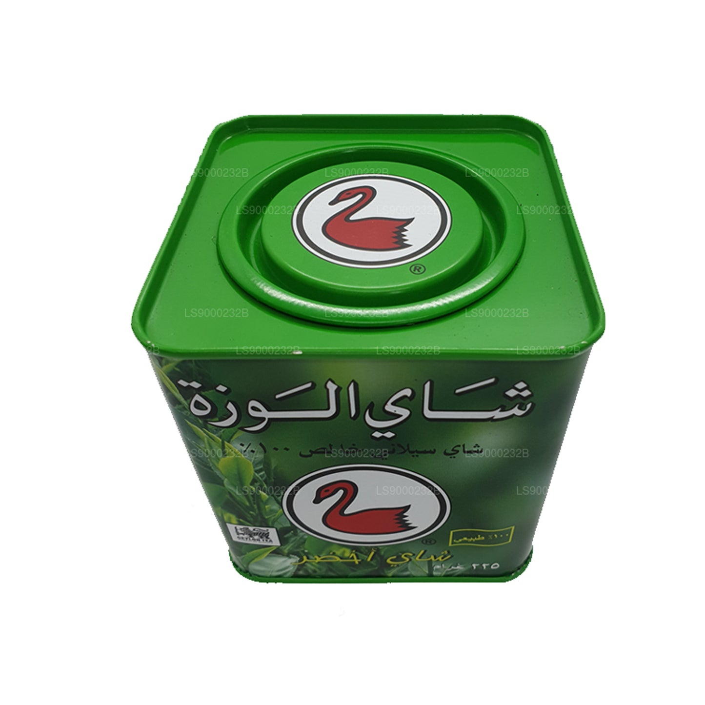 Alwazah Pure Ceylon Grüntee (225 g)